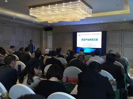 丁建军教授受邀为湖南省人力资源和社会保障厅举办的主题研修班授课